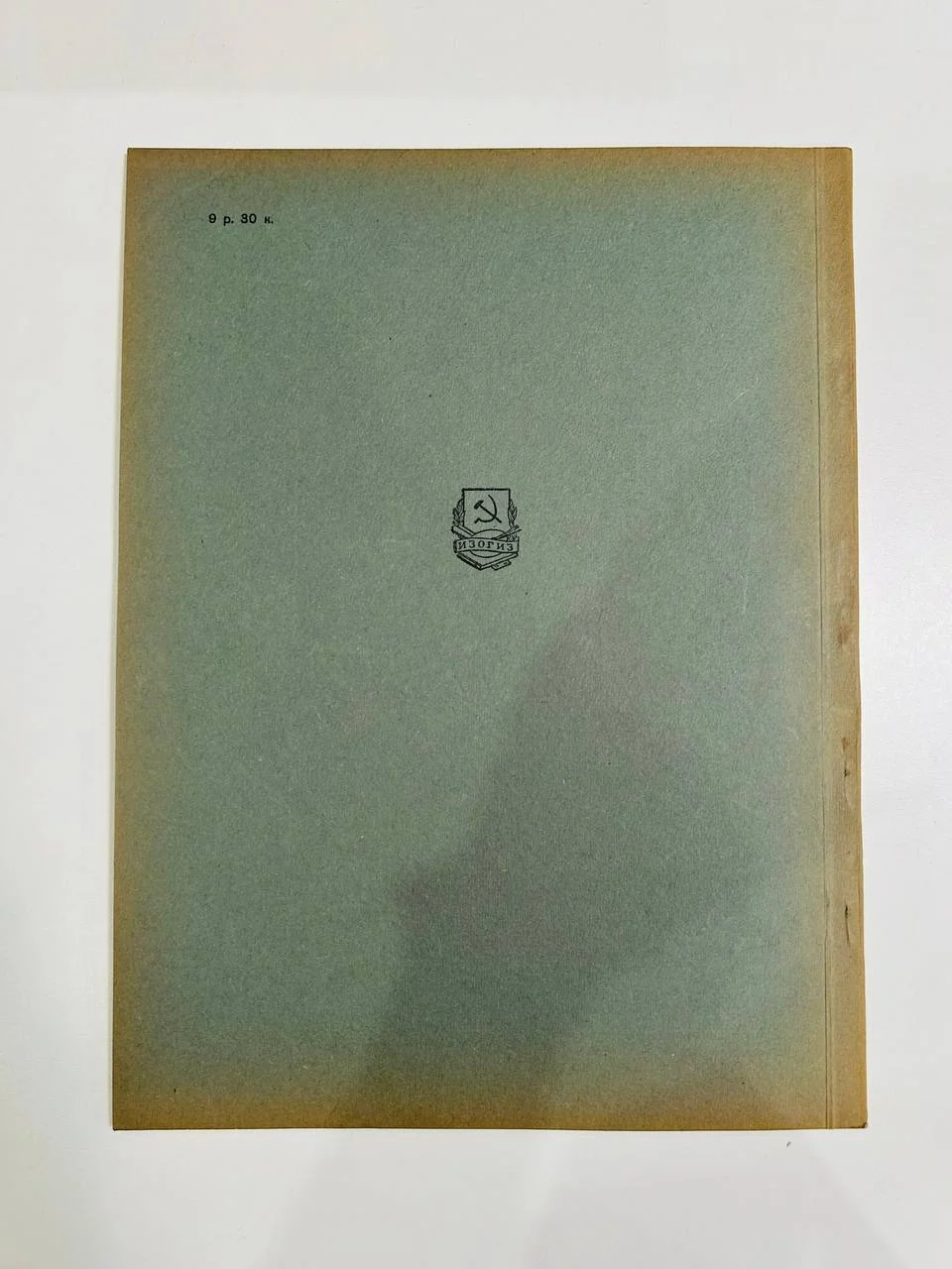 Альбом репродукций Книга В.И. Суриков 40 репродукций ИЗОГИЗ 1955 год - миниатюра 8