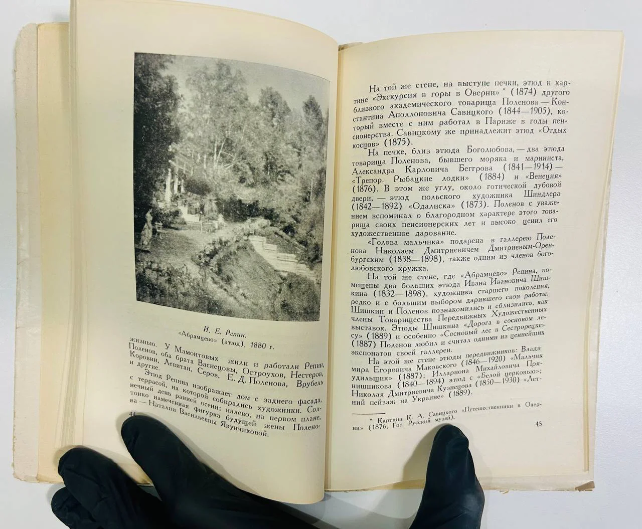 Книга Государственный музей В.Д. Поленова Путеводитель 1952 год - миниатюра 5