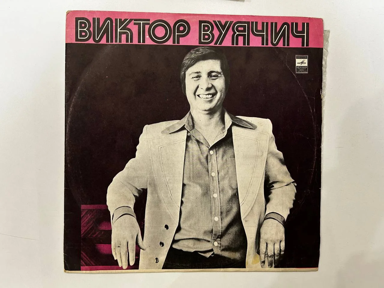 Винил Виктор Вуячич Мелодия Апрелевский завод С60-06511, 06512 - изображение 1