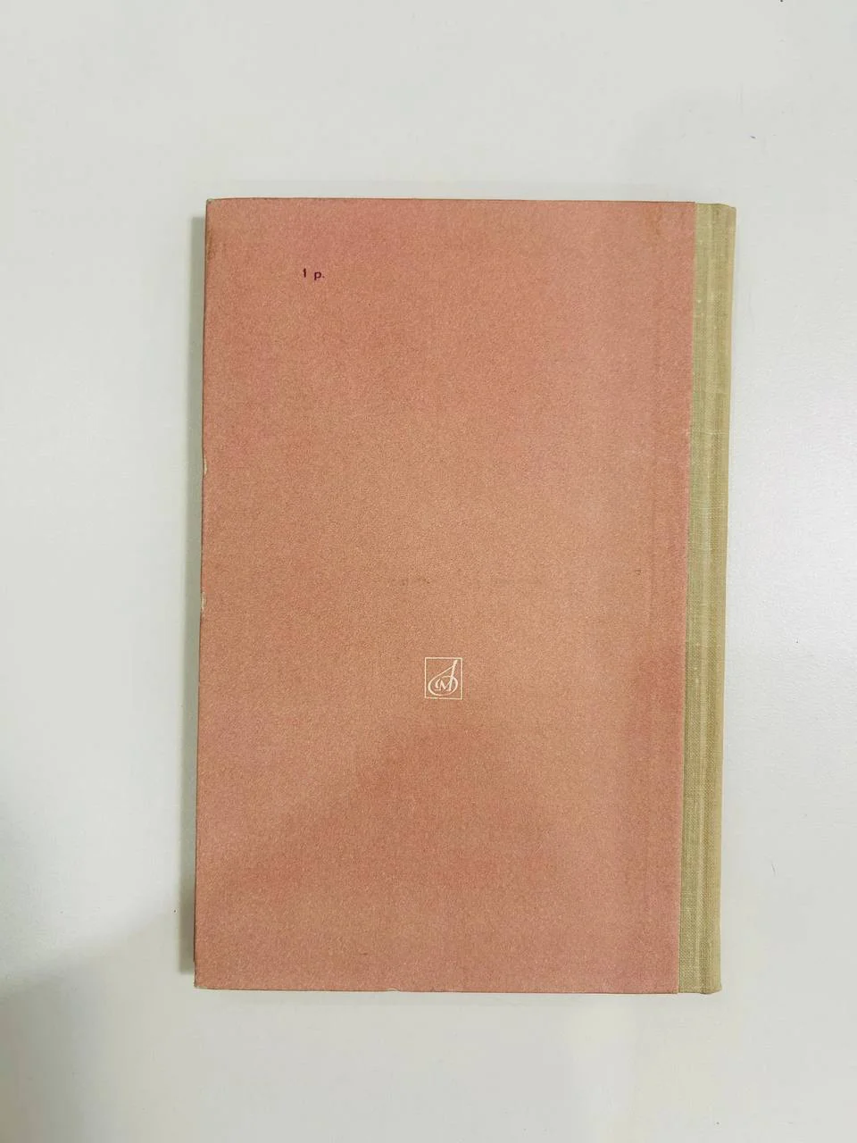 Книга Вопросы теории и эстетики музыки выпуск 8 1968 год - миниатюра 7
