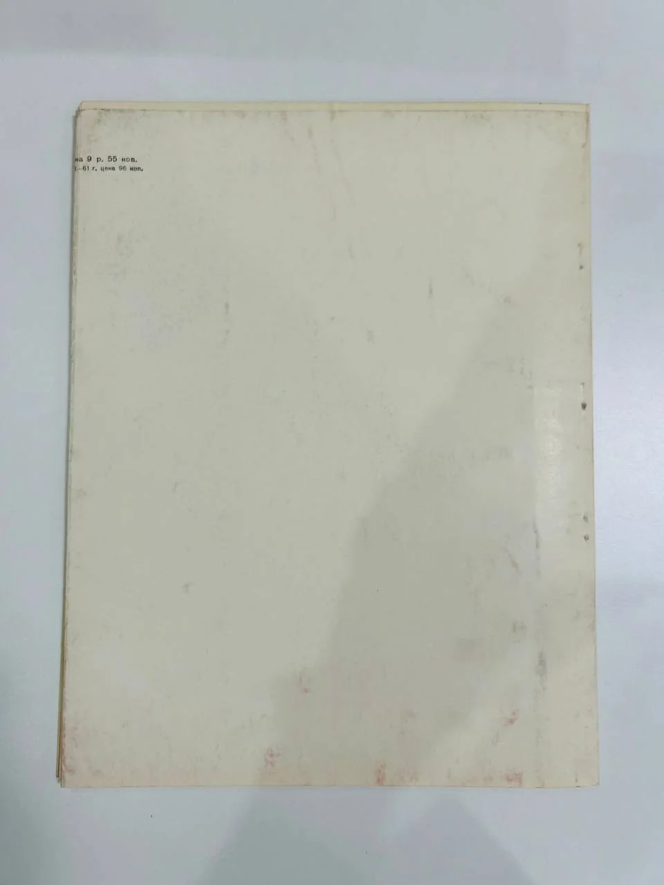 Альбом репродукций Книга К.А. Коровин 13 репродукций ИЗОГИЗ 1960 год - миниатюра 6