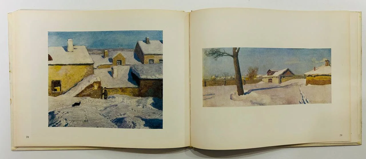 Книга Альбом Николай Петрович Крымов 1970 год - миниатюра 6