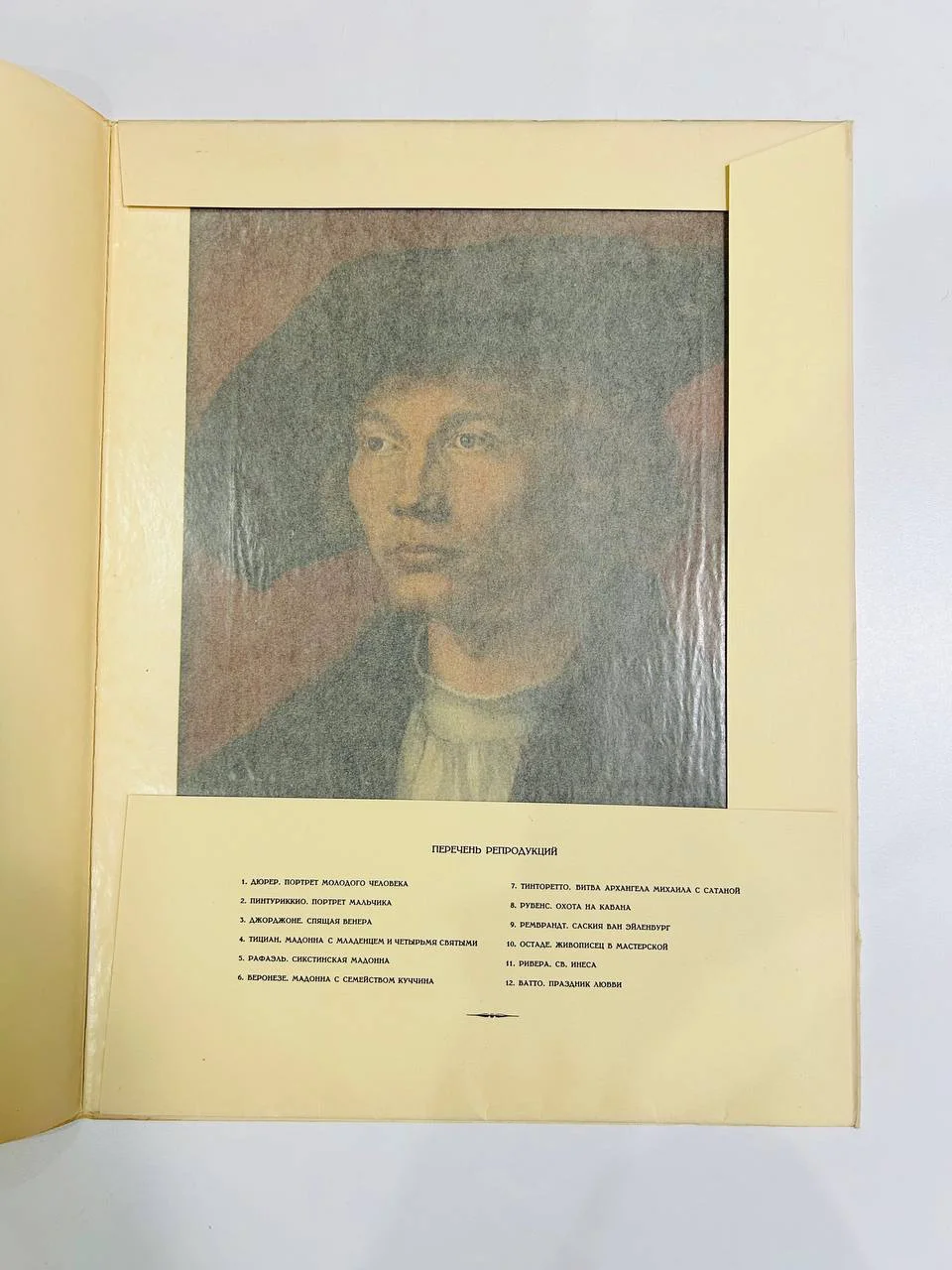 Альбом комплект репродукций Книга Картины Дрезденской галереи 12 репродукций 1956 год - миниатюра 2