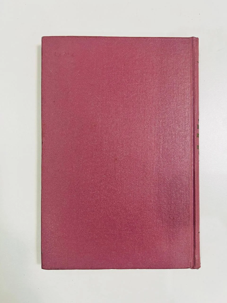 Книга Музыкальные путешествия Чарлз Берни Дневник путешествия 1770 г. 1961 год - миниатюра 8