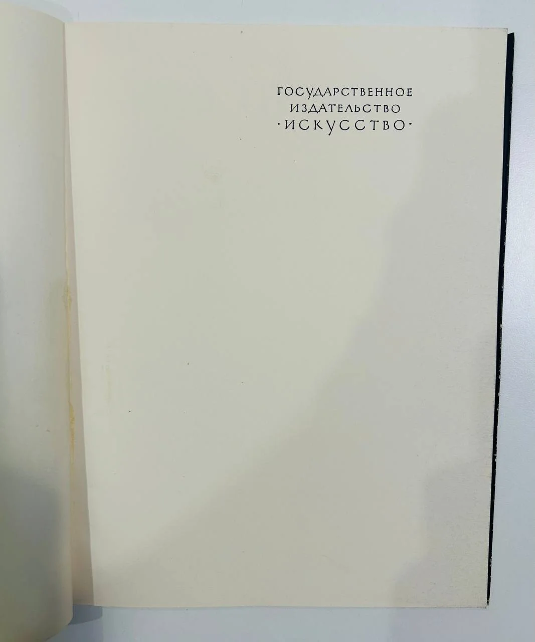 Книга Город Пушкин Дворцы и парки С.Бронштейн 1958 год - миниатюра 2