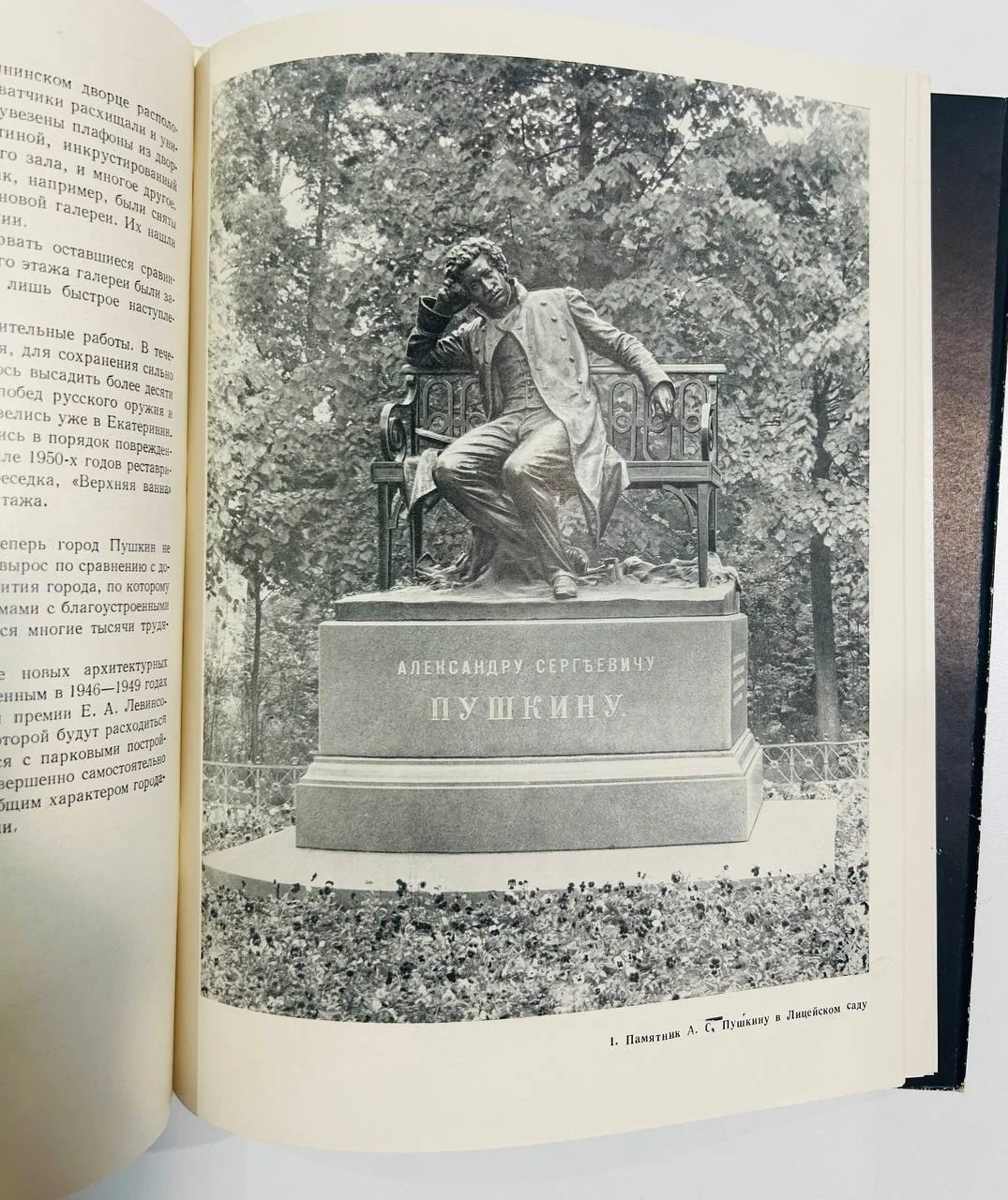 Книга Город Пушкин Дворцы и парки С.Бронштейн 1958 год - миниатюра 7