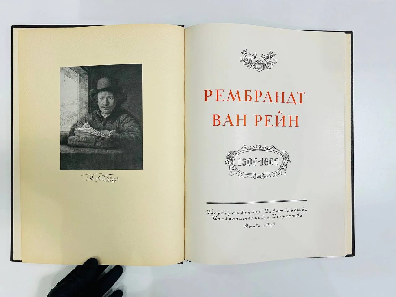 Альбом комплект репродукций Книга Французская живопись 16 репродукций ИЗОГИЗ 1956 год тираж 5000 - миниатюра 2