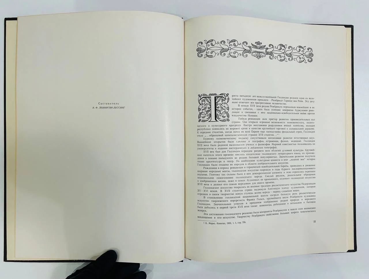 Альбом комплект репродукций Книга Французская живопись 16 репродукций ИЗОГИЗ 1956 год тираж 5000 - миниатюра 3