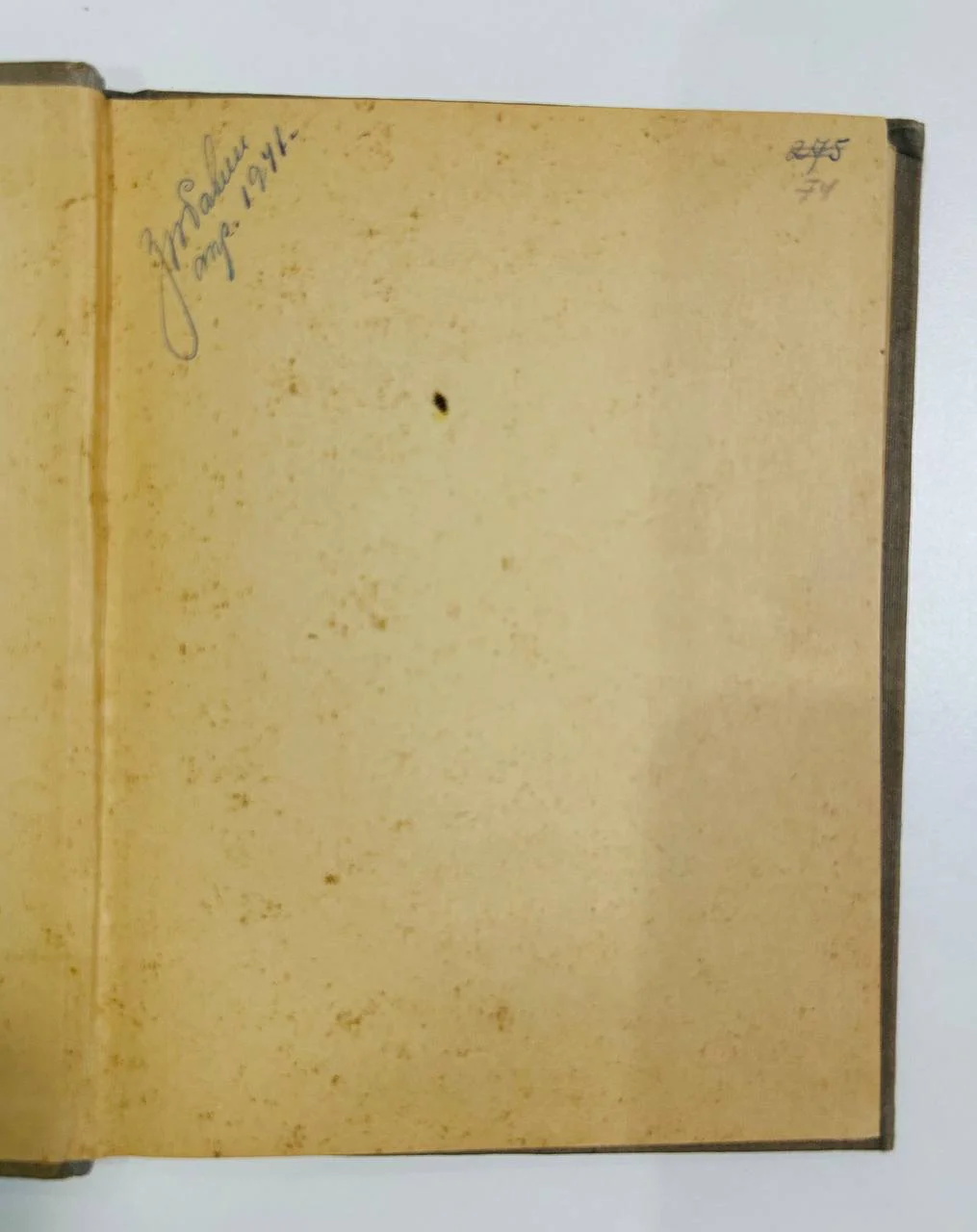 Книга поэма Страна Муравия А. Твардовский 1940 год - миниатюра 2