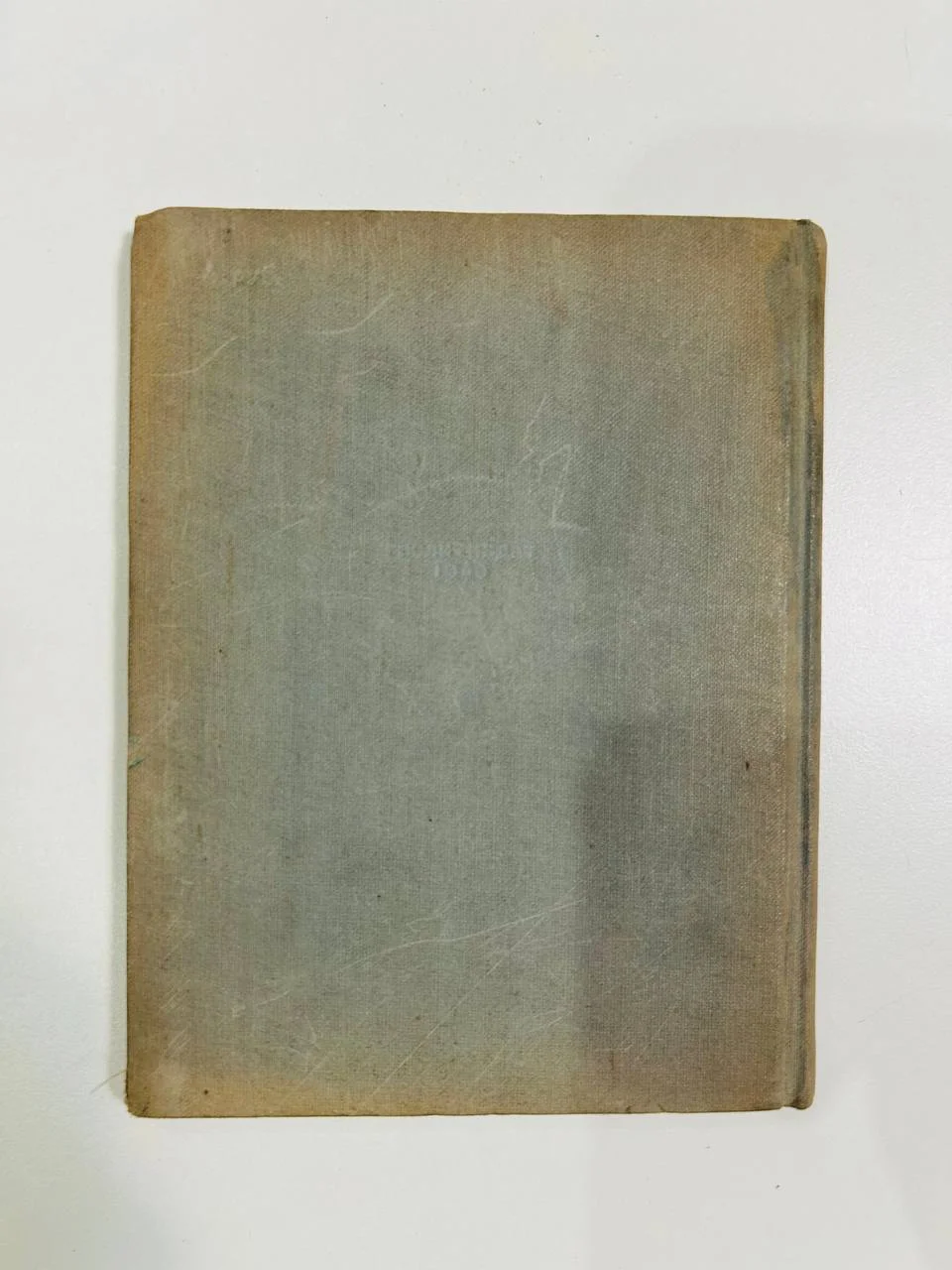 Книга поэма Страна Муравия А. Твардовский 1940 год - миниатюра 6