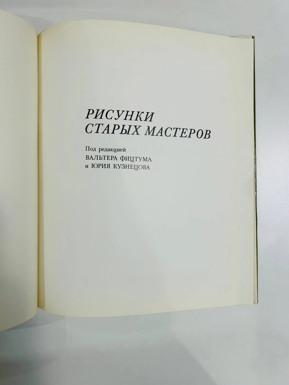 Книга Альбом репродукций Шедевры возрождений Чинквенто в Тоскане А.Ф. Темпести 1982 год - миниатюра 3
