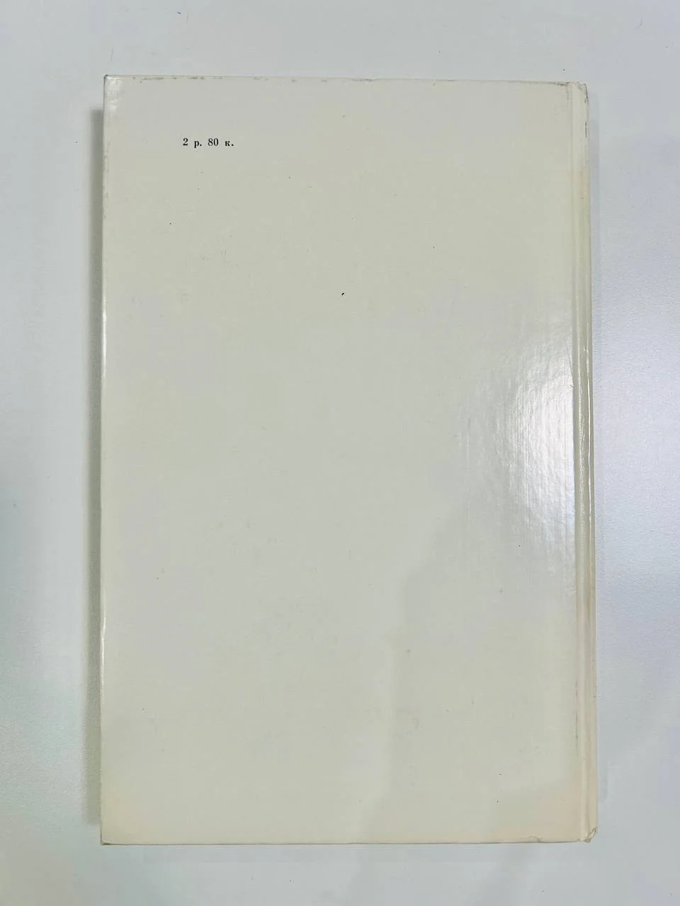 Книга Восстание декабристов Документы том XVI 1966 год - миниатюра 8