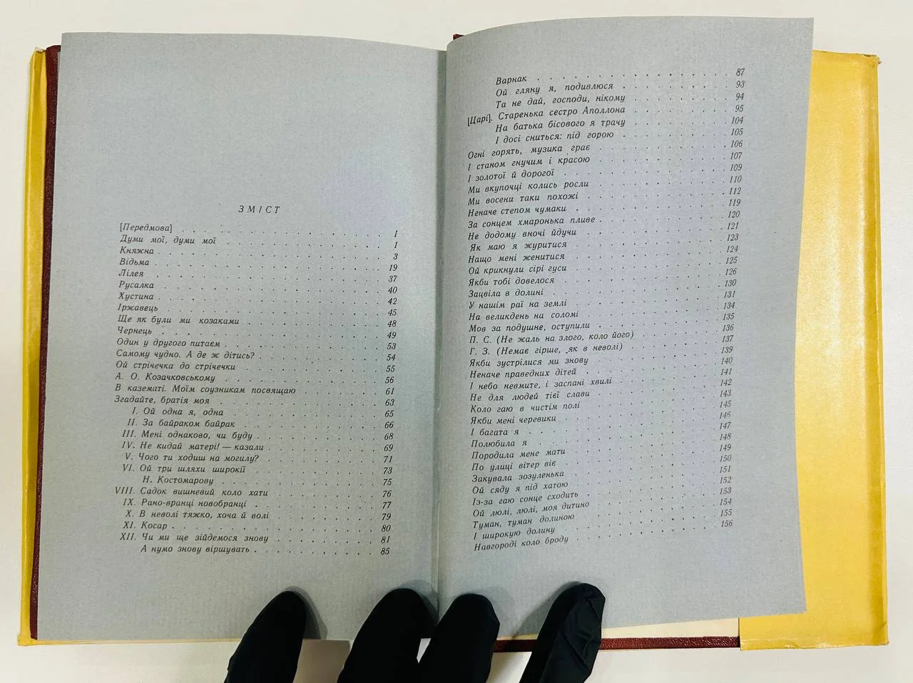 Книга Т. Г. Шевченко Бильша книжка 1963 год - миниатюра 5
