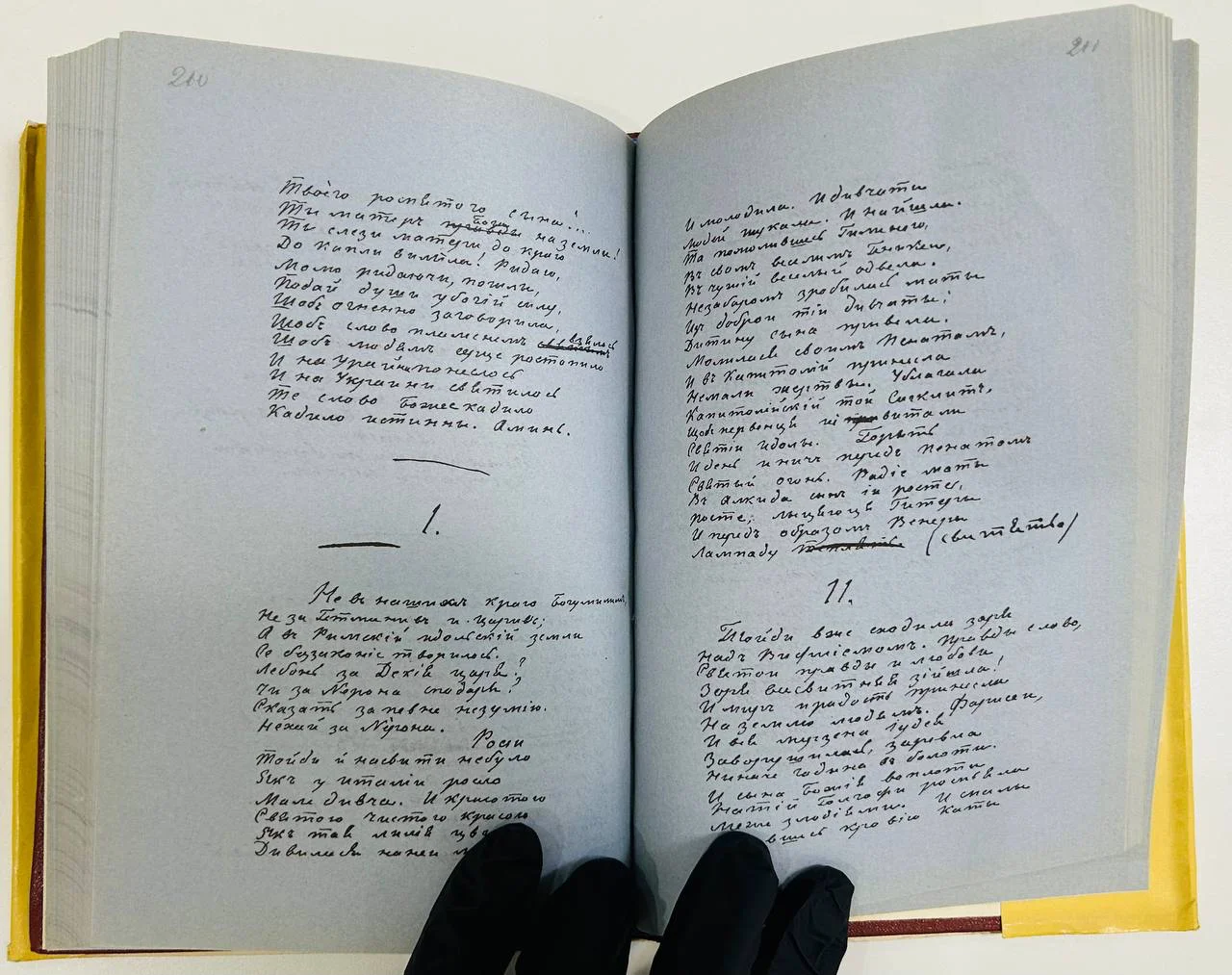 Книга Т. Г. Шевченко Бильша книжка 1963 год - миниатюра 7