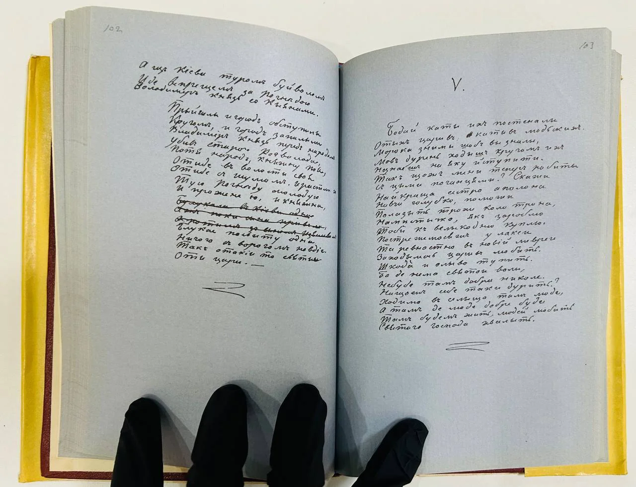 Книга Т. Г. Шевченко Бильша книжка 1963 год - миниатюра 8