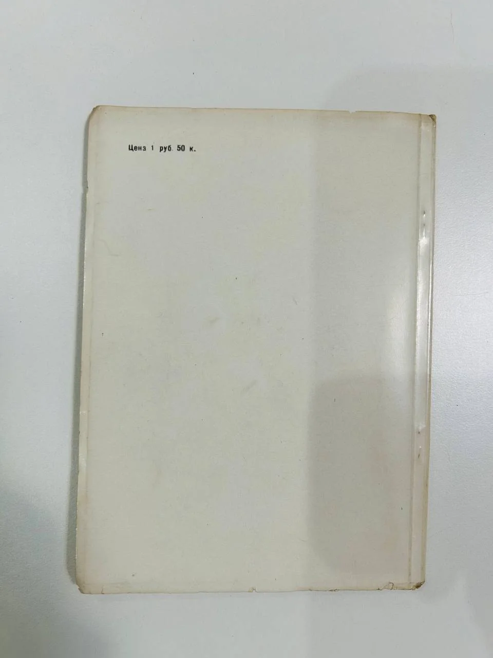 Книга Выставка картин П.П. Кончаловского 1932 год - миниатюра 7