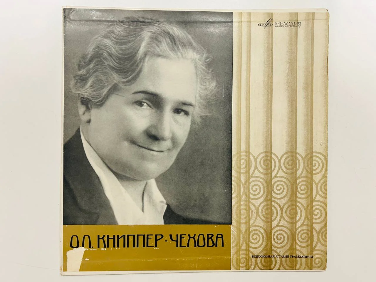 Винил О. Книппер-Чехова Творческий портрет Рассказы Чехов 33Д-011580, 579 - изображение 1