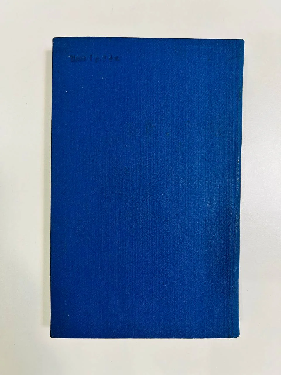 Книга М.Ф. Гнесин Статьи воспоминания материалы Р.В. Глезер 1961 год - миниатюра 7