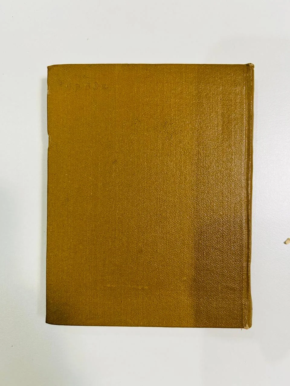 Книга Композиторы могучей кучки о народной музыке 1957 год - миниатюра 8