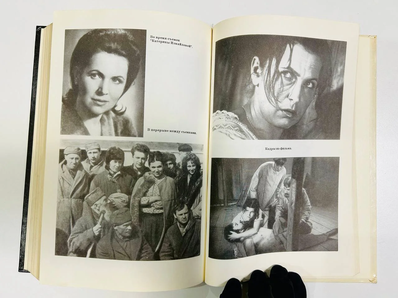 Книга Галина Вишневская Галина История жизни 1991 год - миниатюра 5