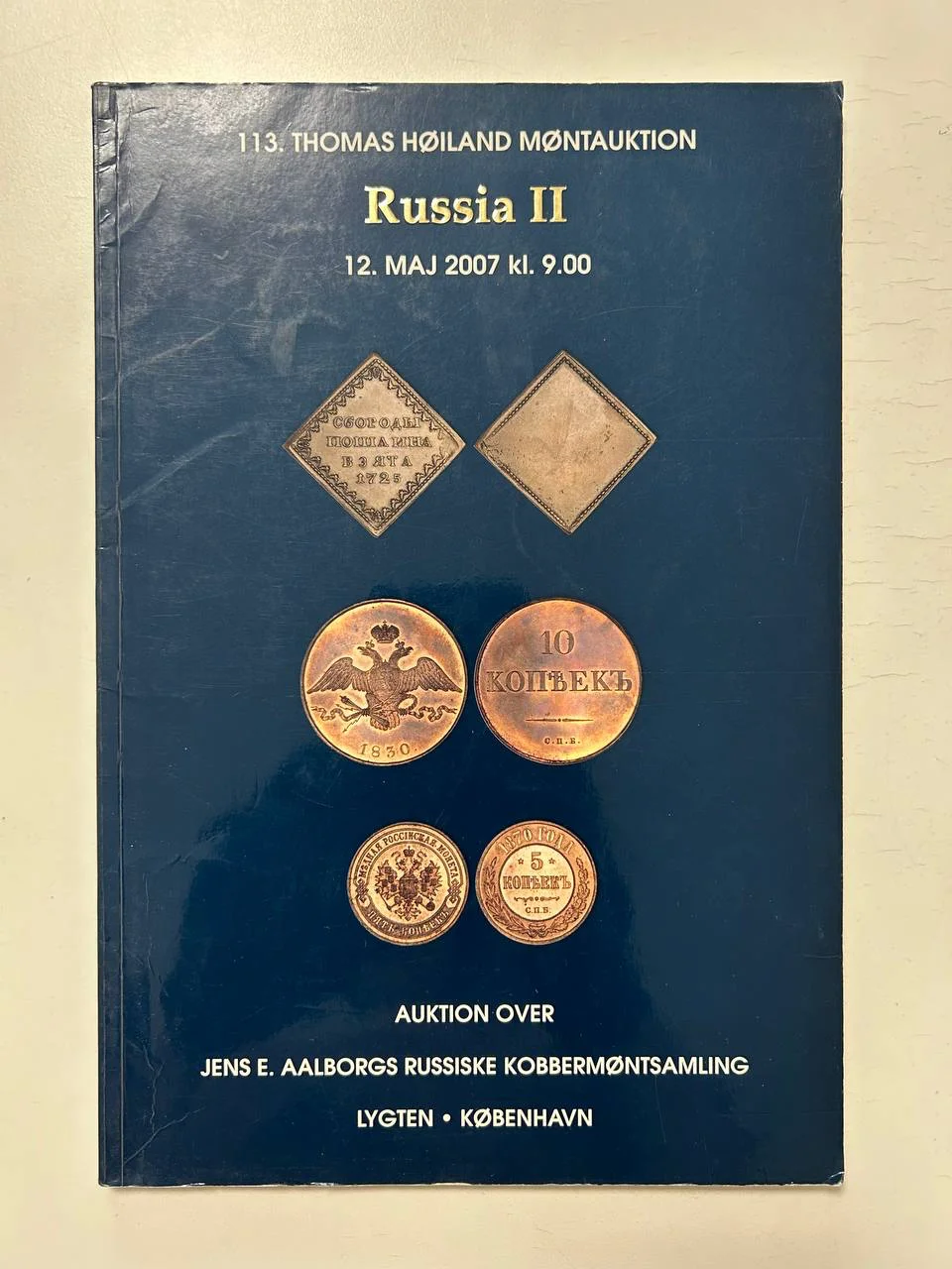 Каталог монет 113. THOMAS HOILAND MONTAUKTION Russia II 12. MAJ 2007 OVER JENS E. AALBORGS - изображение 1