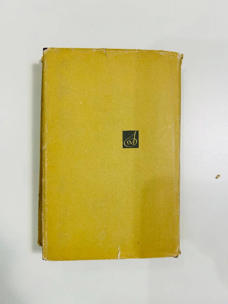 Книга Романтическая песня 19 века В. Васина-Гроссман 1966 год - миниатюра 7