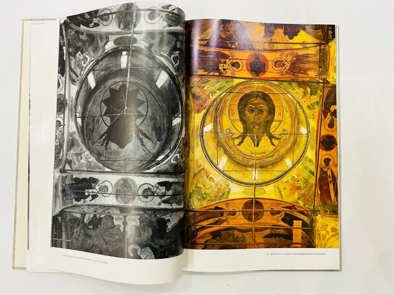 Книга Успенский собор Московского кремля М.В. Алпатов 1971 год - миниатюра 3