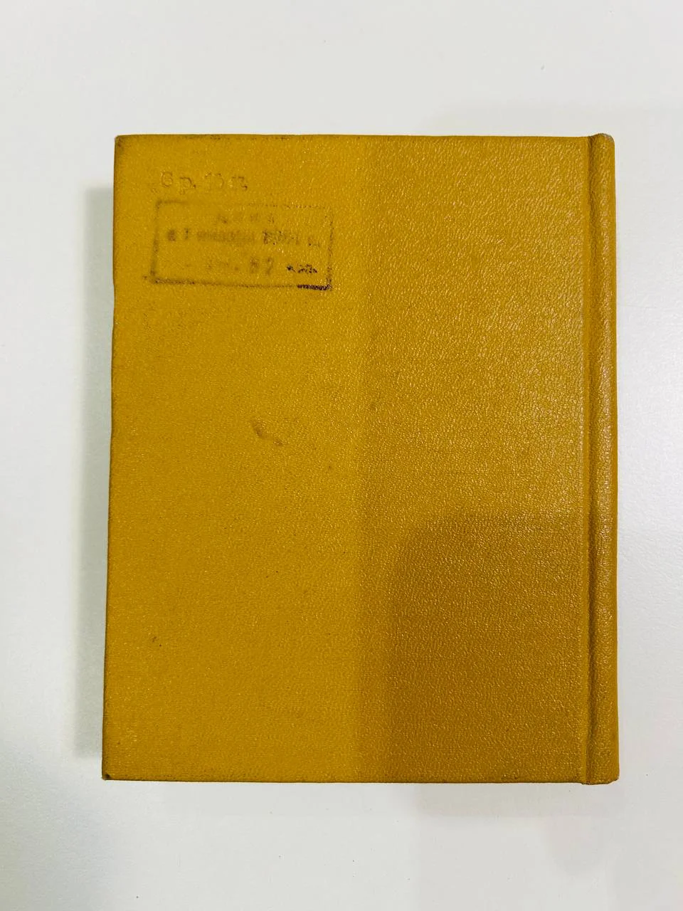 Книга Композиторы могучей кучки об опере 1955 год - миниатюра 8