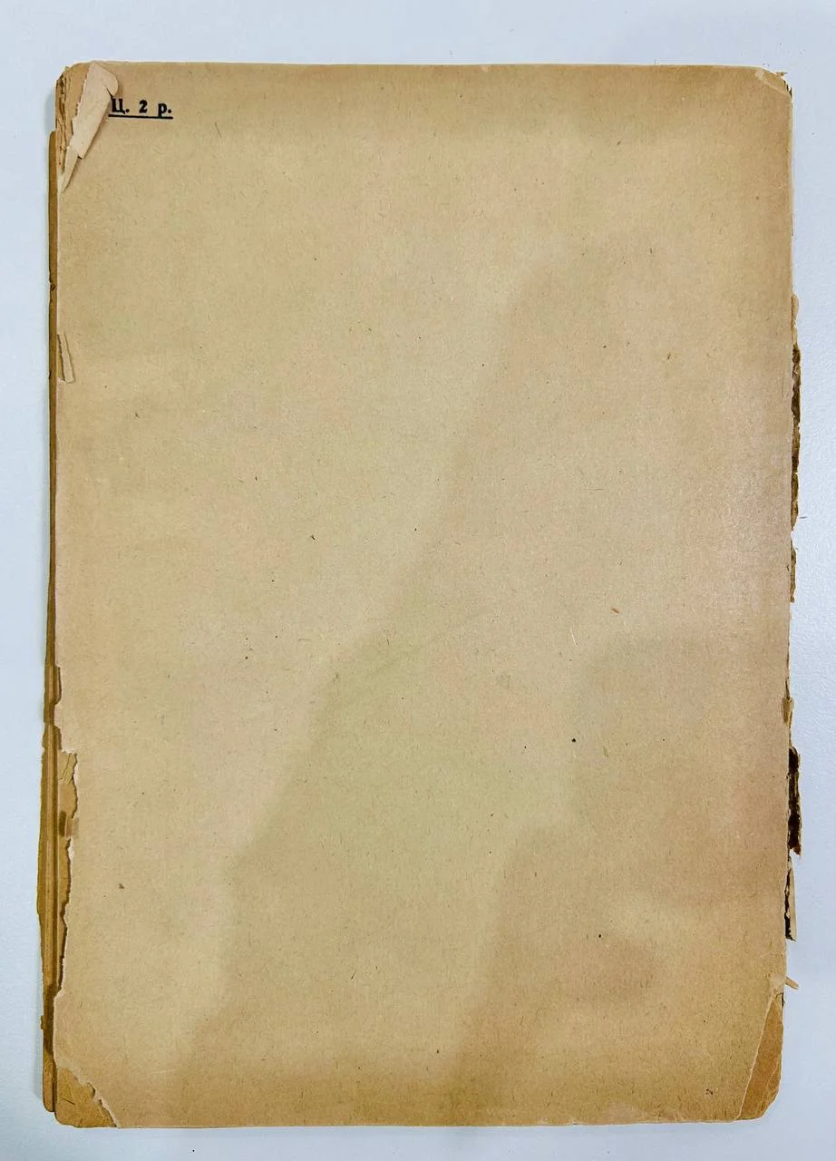 Книга Ромен Роллан Г. Гендель Музгиз 1934 год - миниатюра 6