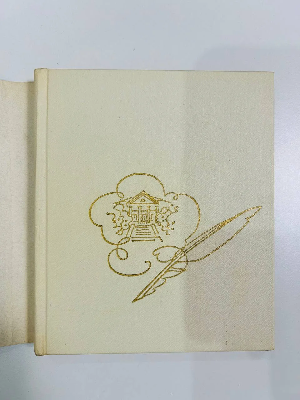 Книга А.С. Пушкин Стихи написанные в Михайловском 1967 год - миниатюра 2