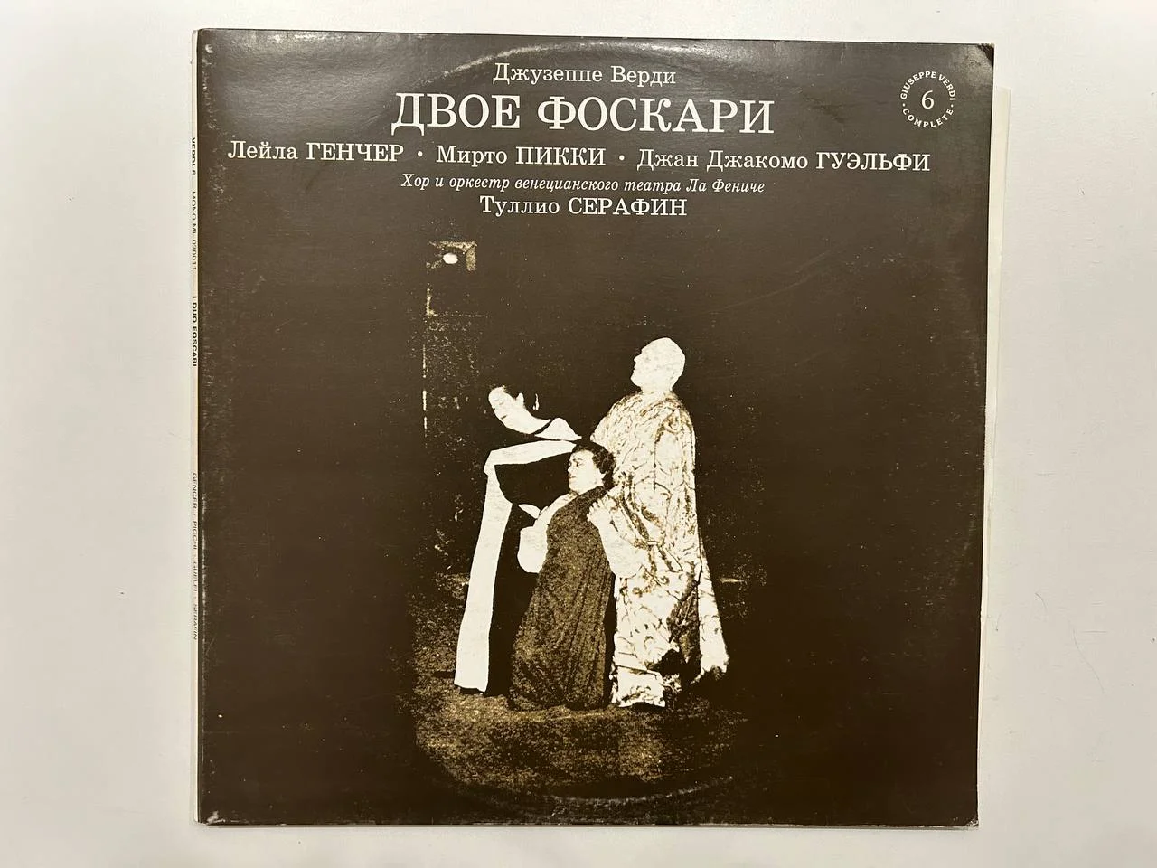 Винил Джузеппе Верди опера Двое Фоскари ML 030011-2,-3 - изображение 1