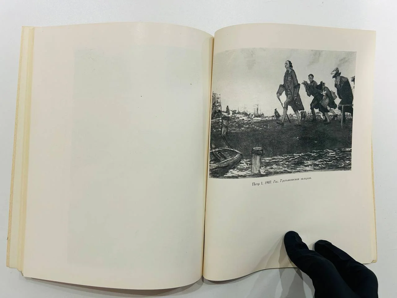 Книга Выставка произведений В.А. Серов к 100-летию со дня рождения 1965 год - миниатюра 5