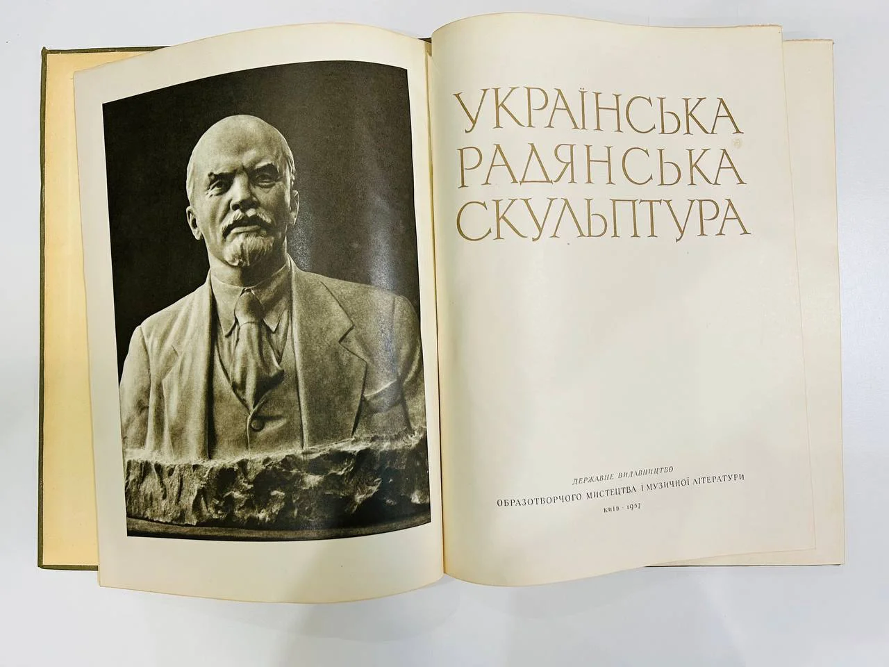 Книга Украинская Радянська скульптура 1957 год - миниатюра 2