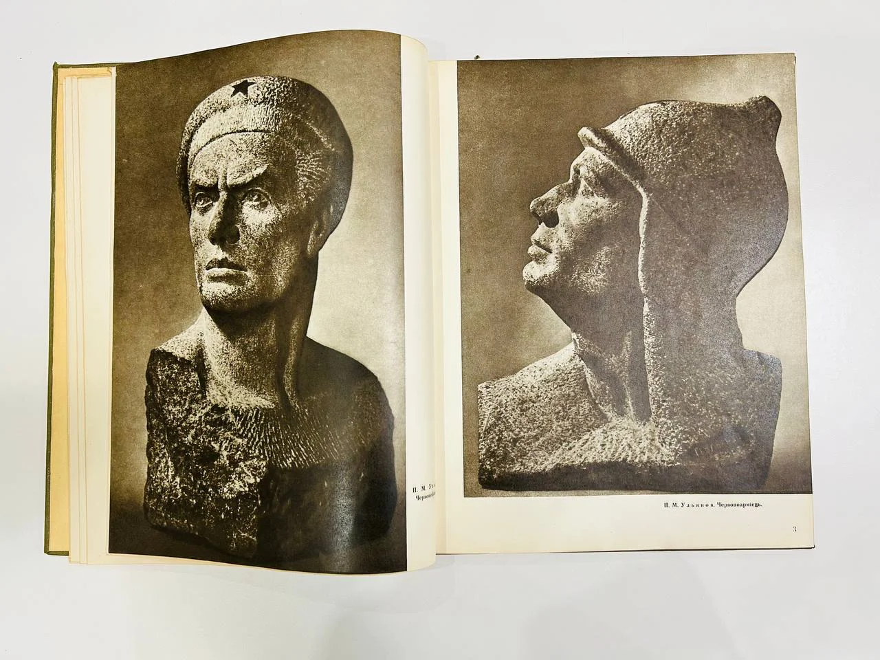 Книга Украинская Радянська скульптура 1957 год - миниатюра 4