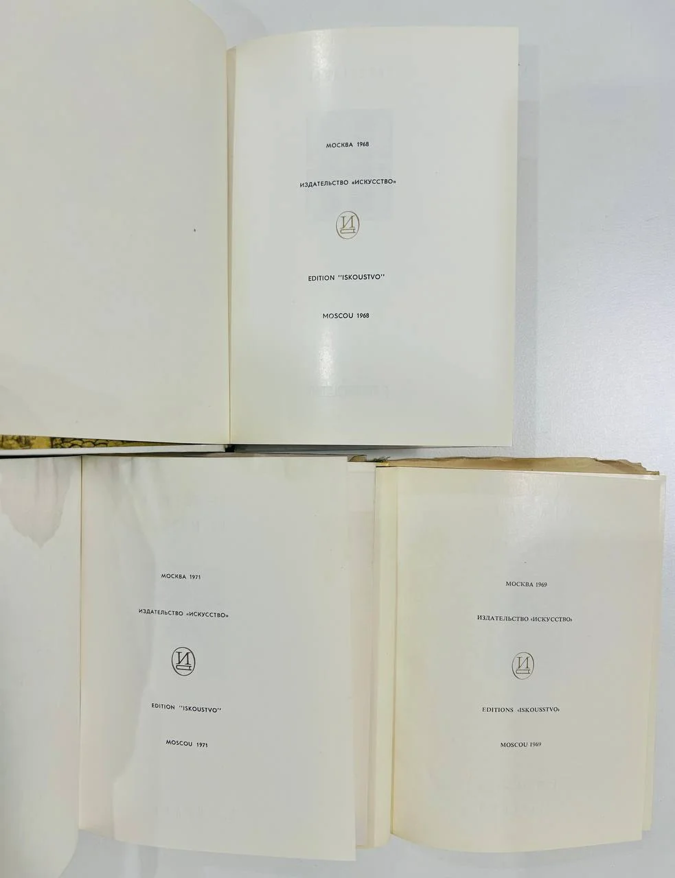 Книга Ярославль Московский кремль Рязань Касимов Иванов 1968, 1969, 1971 год - миниатюра 2