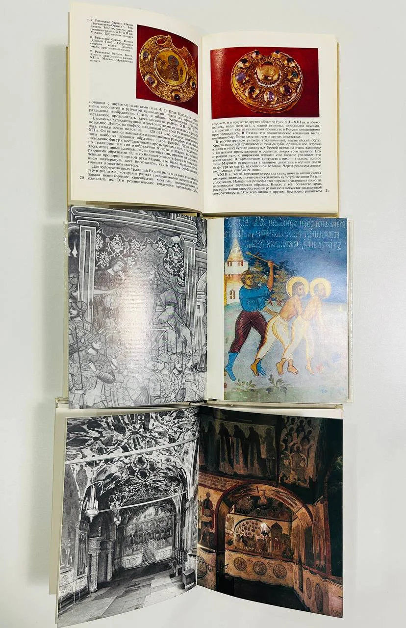 Книга Ярославль Московский кремль Рязань Касимов Иванов 1968, 1969, 1971 год - миниатюра 6