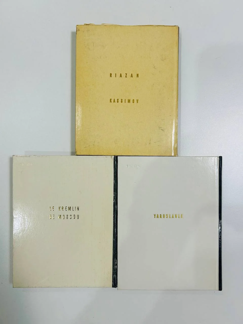Книга Ярославль Московский кремль Рязань Касимов Иванов 1968, 1969, 1971 год - миниатюра 8