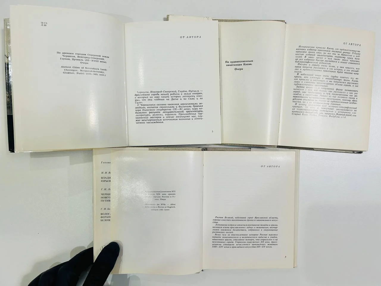 Книга Ростов Углич Чернигов Новгород Киев Лонгвин Иванов 1960, 1965, 1964 год - миниатюра 3