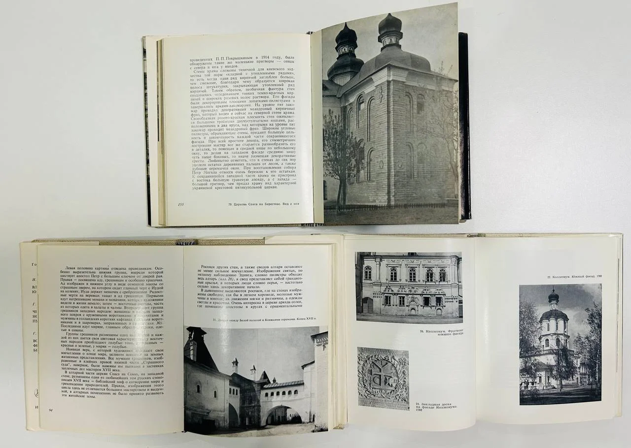 Книга Ростов Углич Чернигов Новгород Киев Лонгвин Иванов 1960, 1965, 1964 год - миниатюра 5