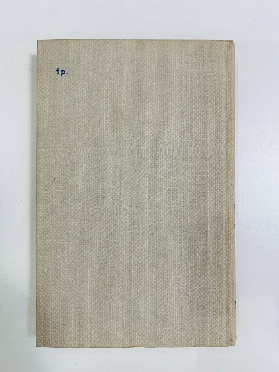 Книга Идеологическая борьба в литературе и эстетике Сборник статей 1972 год - миниатюра 7