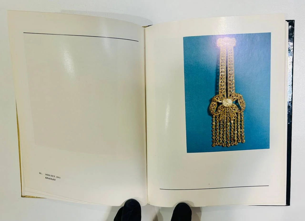 Книга Сокровища алмазного фонда СССР 1971 год - миниатюра 8