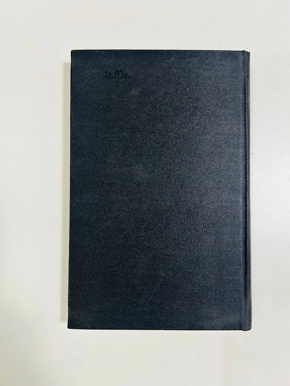 Книга А.Ш. Мелик-Пашаев Воспоминания статьи материалы 1976 год - миниатюра 8