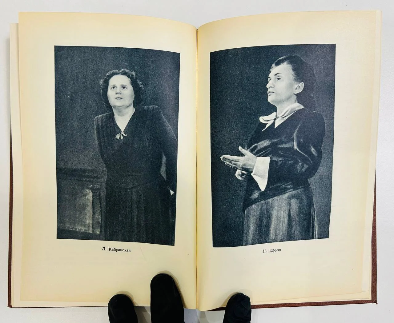 Книга Искусство художественного слова В.Н. Аксенов 1954 год - миниатюра 5
