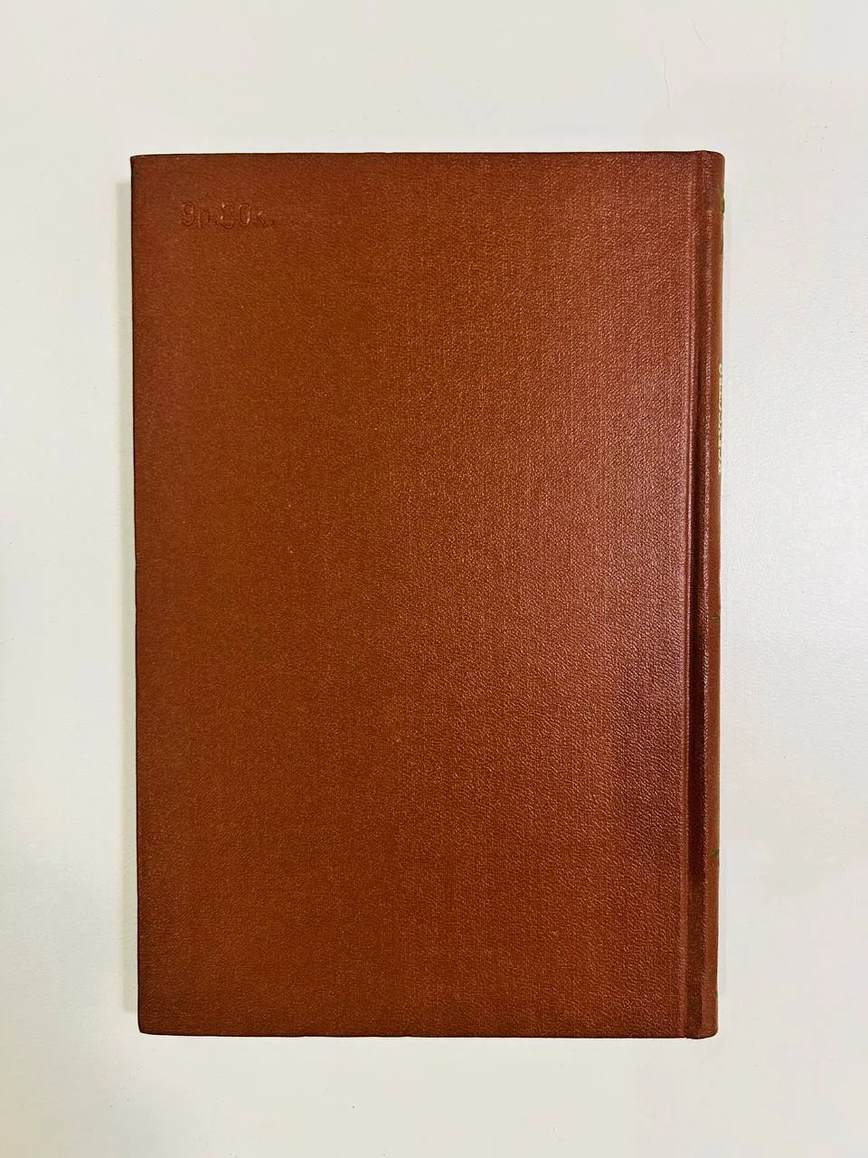 Книга Искусство художественного слова В.Н. Аксенов 1954 год - миниатюра 7
