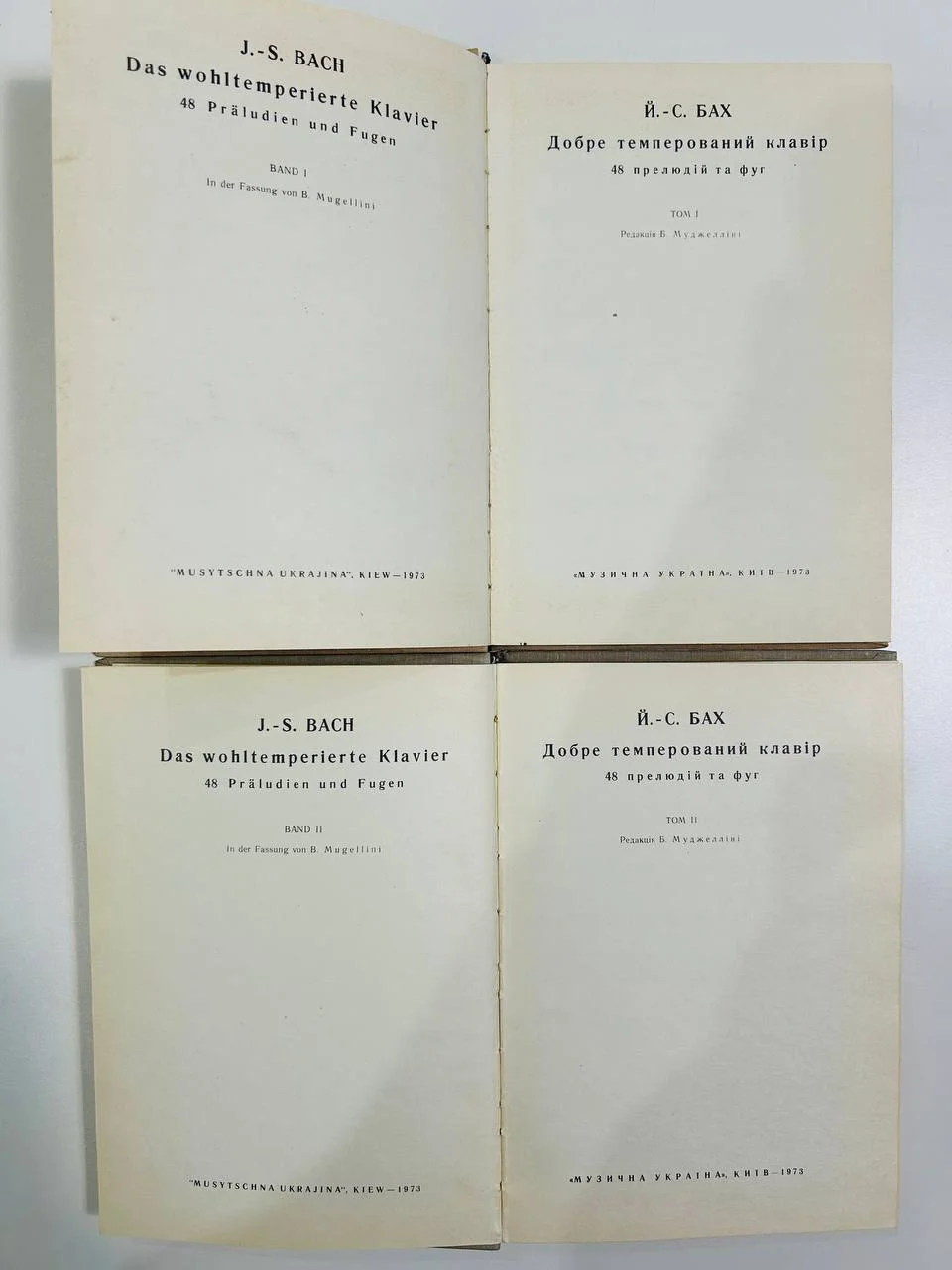 Книга И.С. Бах Добре темперований клавир 48 прелюдий для фуг 2 тома 1973 год - миниатюра 2