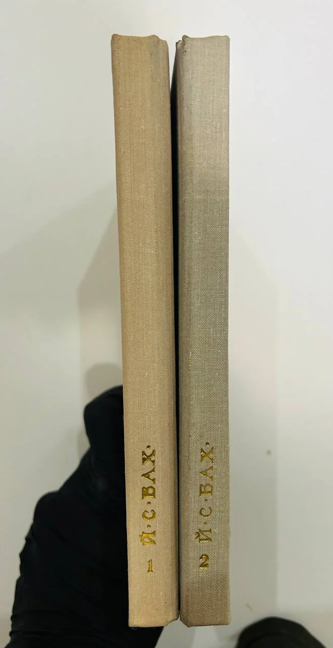 Книга И.С. Бах Добре темперований клавир 48 прелюдий для фуг 2 тома 1973 год - миниатюра 7
