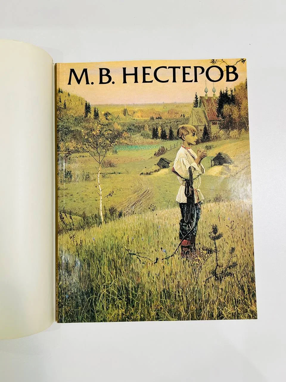 Книга М.В. Нестеров Каталог 1990 год - миниатюра 2