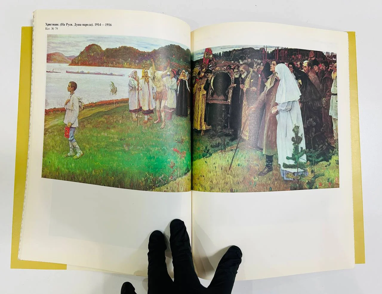 Книга М.В. Нестеров Каталог 1990 год - миниатюра 6