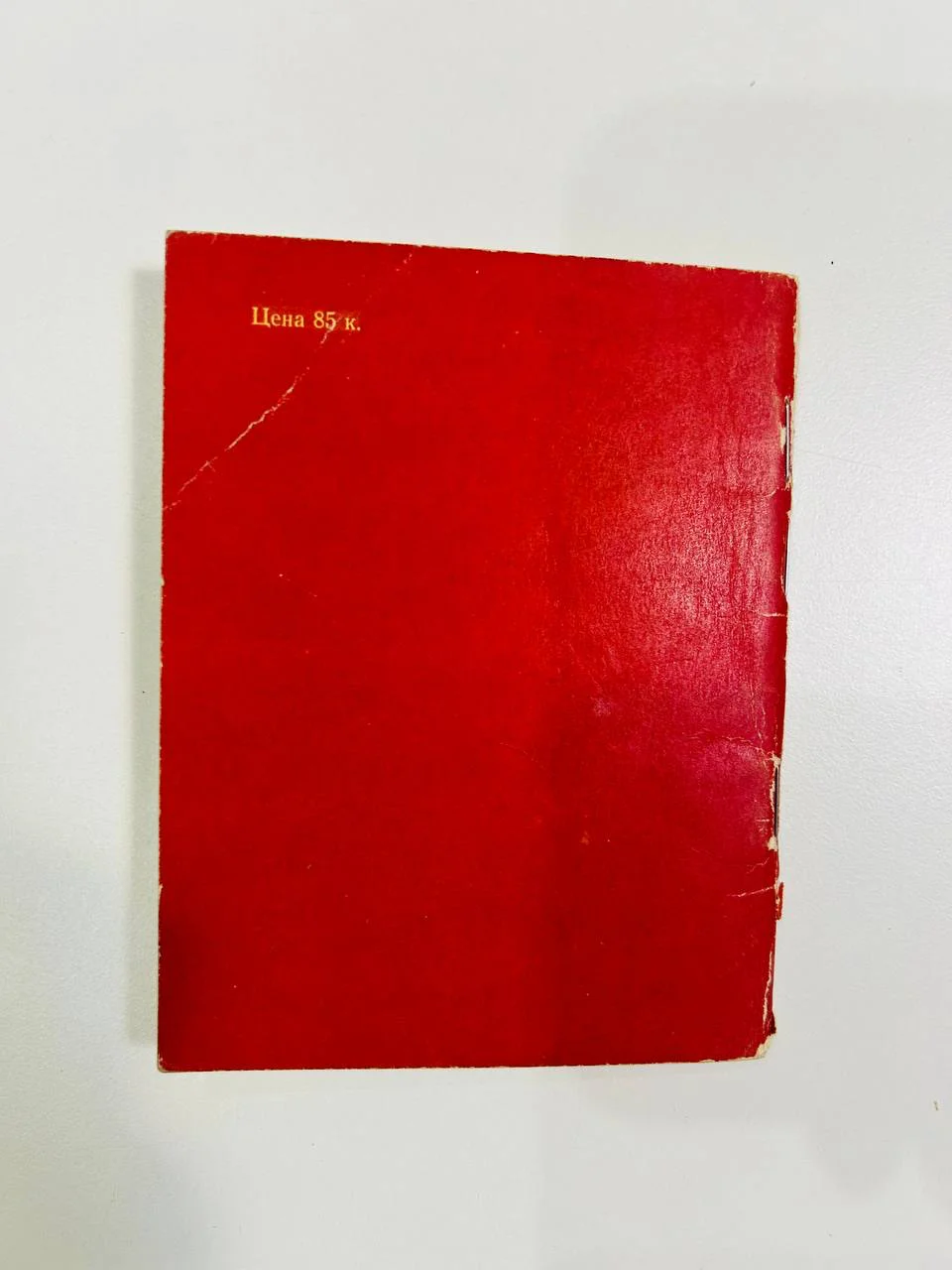 Книга Головин и Шаляпин Б.А. Альмединген 1958 год - миниатюра 6