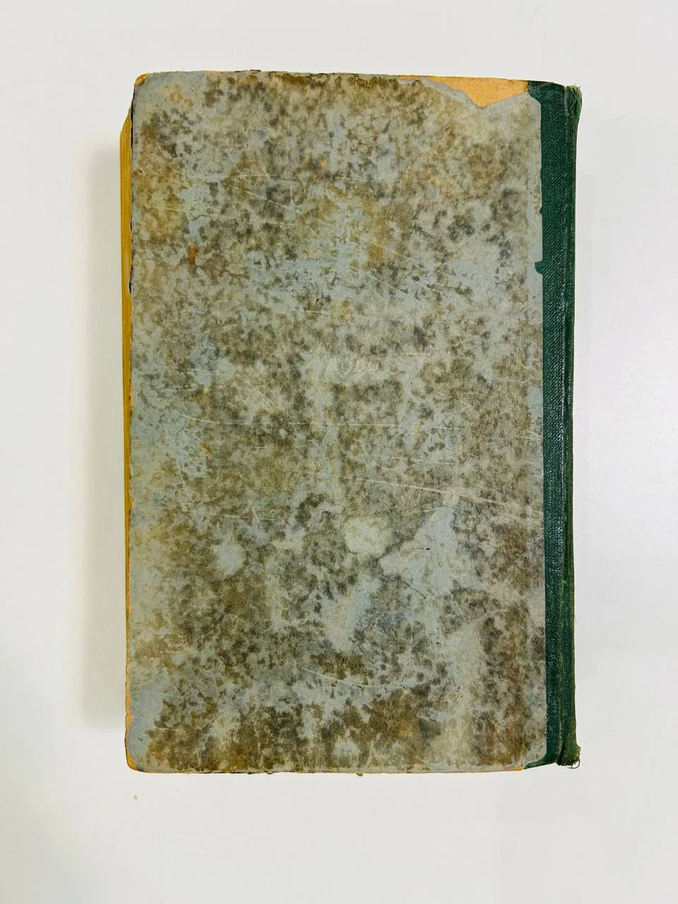 Книга С.Н. Сергеев-Ценский 1950 год - миниатюра 5